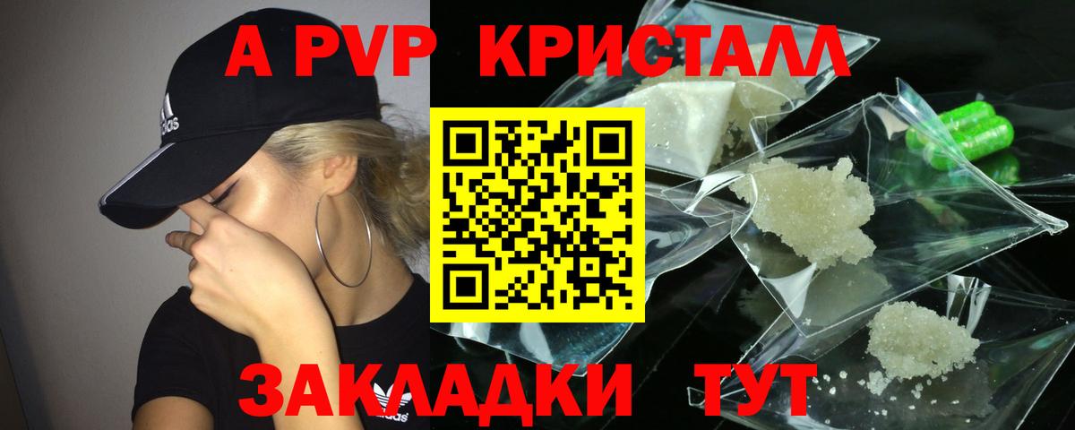 Мефедрон   Лысьва  Вход с VPN  Меф  Alpha-PVP СОЛЬ кристаллы  Амфетамин   МАРИХУАНА  Гашиш  Гашиш  COCAIN 
