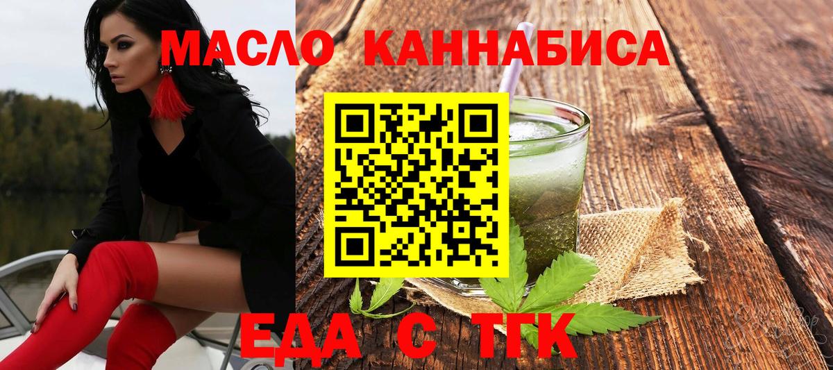 Лысьва  Canna-Cookies марихуана  Вход с VPN 