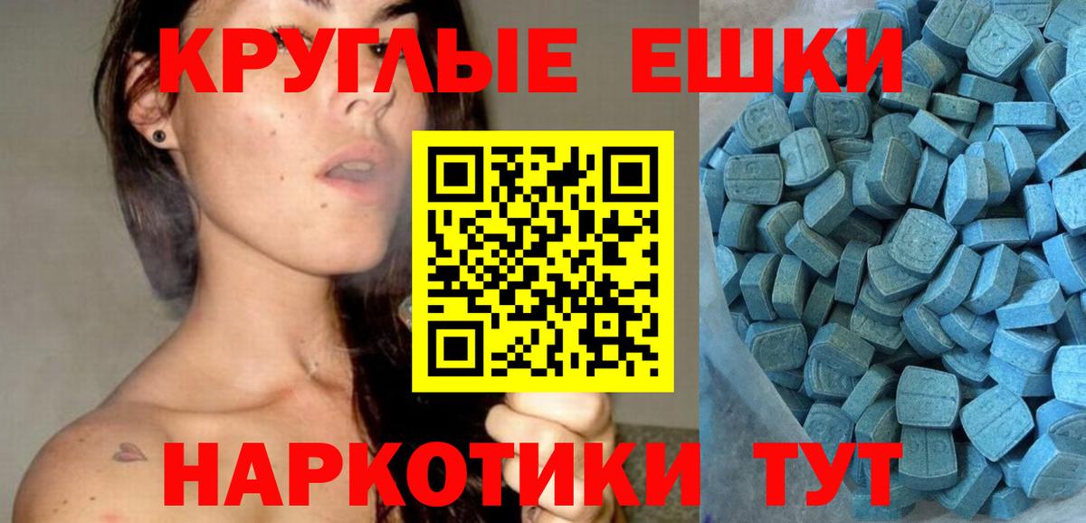 МЕФ Лысьва