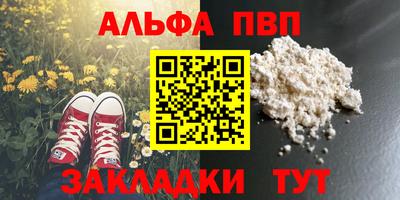 тгк Донецк