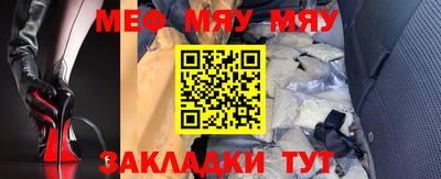 тгк Донецк