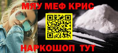 кокс Донской