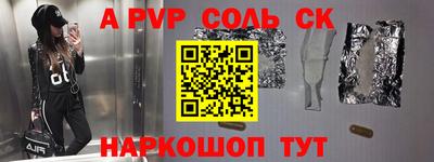 мет Жуковский