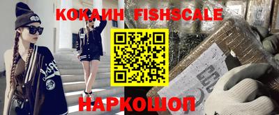 тгк Донецк