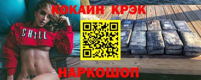 COCAINE Заводоуковск