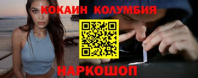 тгк Донецк