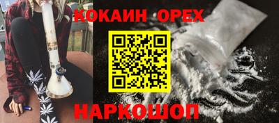 мет Жуковский