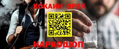 тгк Донецк