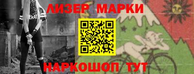 тгк Донецк