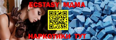 спиды Заволжье