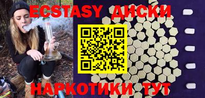 тгк Донецк