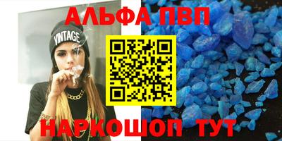 тгк Донецк