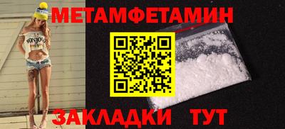 тгк Донецк
