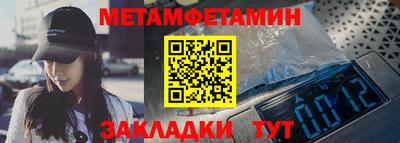 тгк Донецк