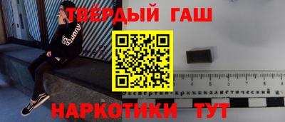 тгк Донецк