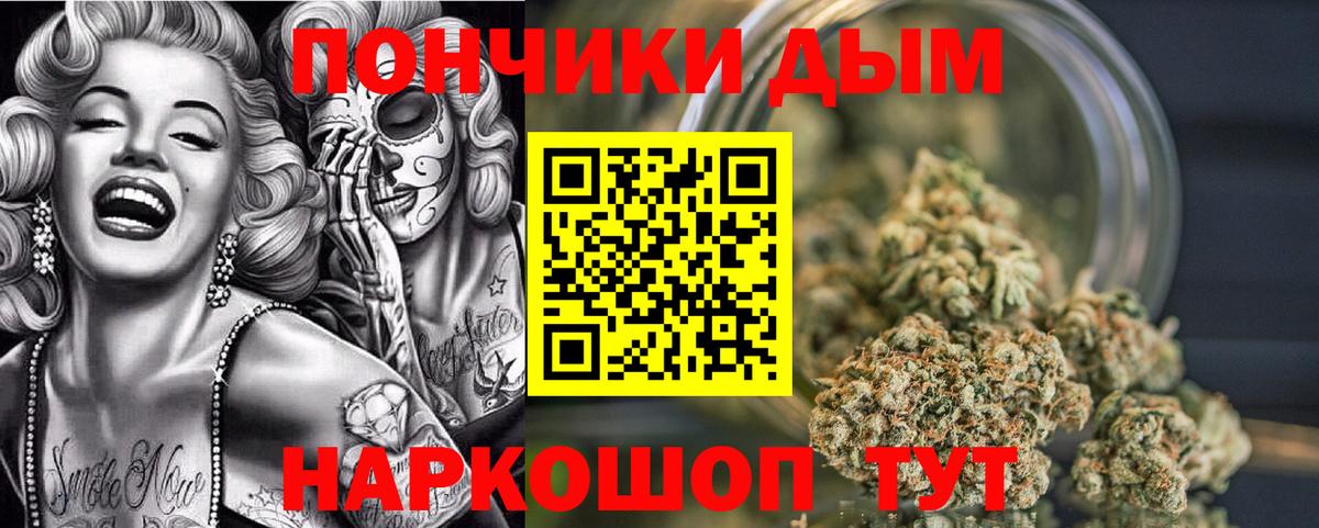 Бошки марихуана индика  Вход с VPN  Лысьва  Конопля гибрид  МАРИХУАНА White Widow 