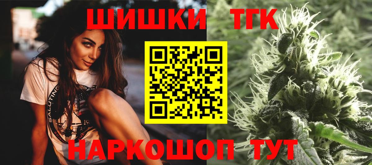 МАРИХУАНА тримм Лысьва